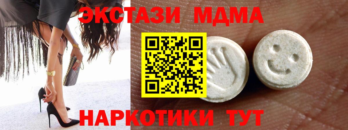 Экстази Дубай Шебекино