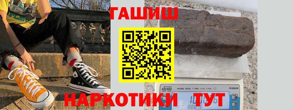 ГАШ 40% ТГК Шебекино