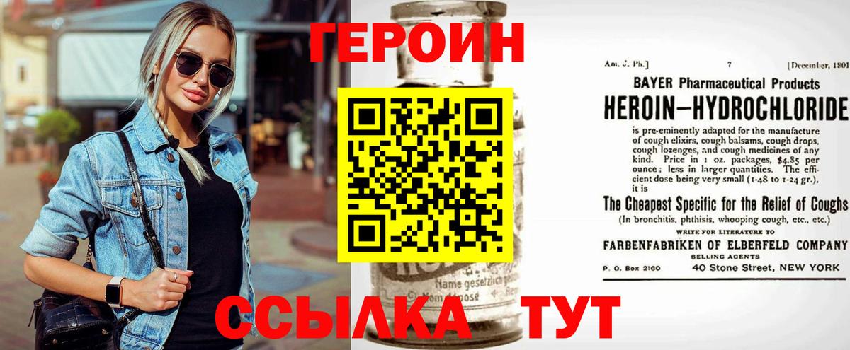Бошки Шишки  Шебекино  Cocaine  Вход с VPN  LSD-25  МЕФ   Гашиш  Экстази  ГАШ 