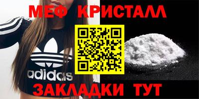 молекула духа Лесосибирск