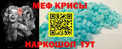 мефедрон VHQ Ликино-Дулёво