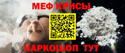 mdpv Ливны