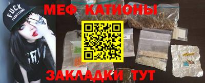 молекула духа Лесосибирск