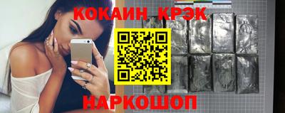 mdpv Ливны