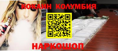 мефедрон VHQ Ликино-Дулёво