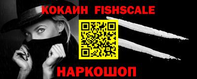 mdpv Ливны