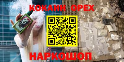 мефедрон VHQ Ликино-Дулёво