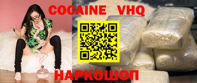 мефедрон VHQ Ликино-Дулёво