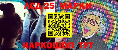 молекула духа Лесосибирск