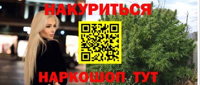 молекула духа Лесосибирск