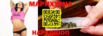 молекула духа Лесосибирск