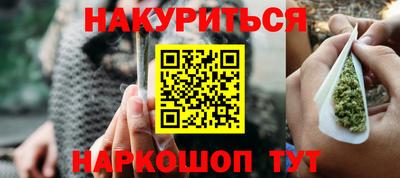 молекула духа Лесосибирск