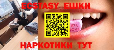 молекула духа Лесосибирск