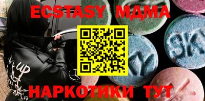 мефедрон VHQ Ликино-Дулёво