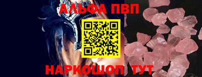 мефедрон VHQ Ликино-Дулёво