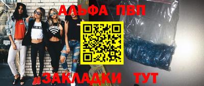 мефедрон VHQ Ликино-Дулёво