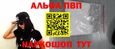 молекула духа Лесосибирск