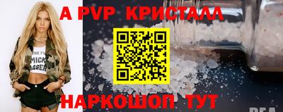 mdpv Ливны