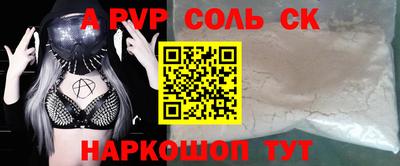 мефедрон VHQ Ликино-Дулёво