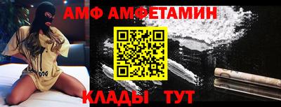 молекула духа Лесосибирск