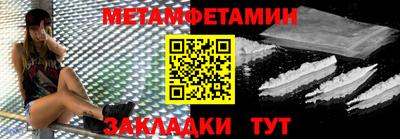 mdpv Ливны