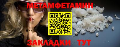мефедрон VHQ Ликино-Дулёво