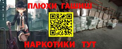 молекула духа Лесосибирск