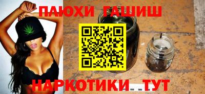 мефедрон VHQ Ликино-Дулёво