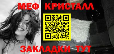молекула духа Лесосибирск