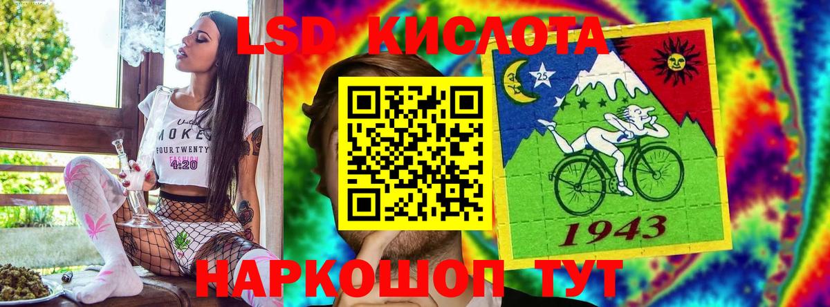 Марки N-bome 1,5мг  Наркотические марки  Шебекино  купить   Вход с VPN 