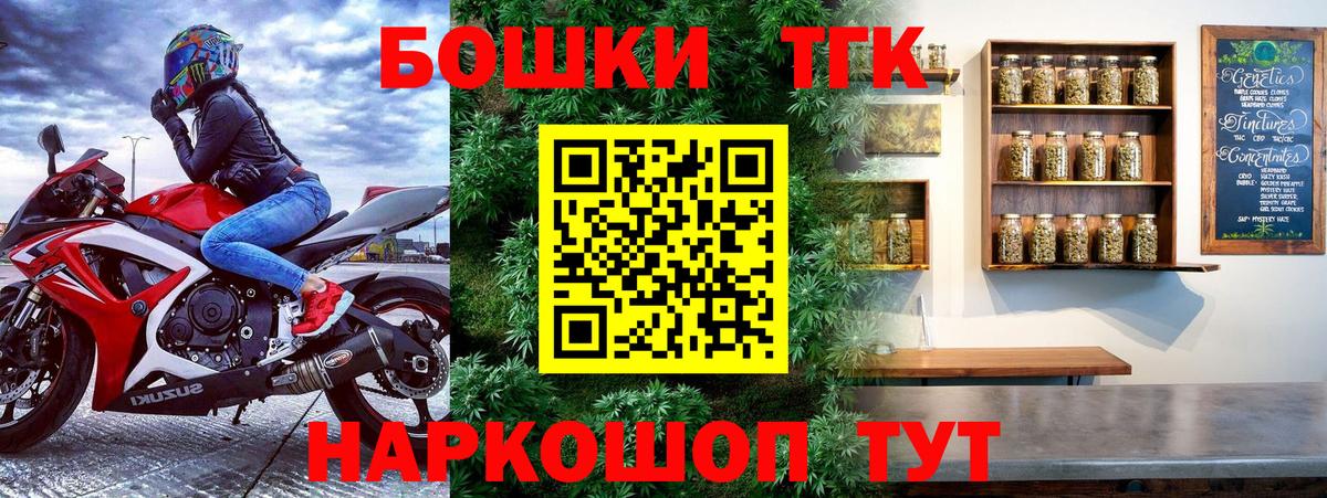 Бошки марихуана MAZAR  Вход с VPN  Каннабис SATIVA & INDICA  Шебекино 
